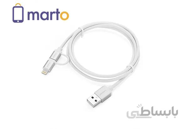 کابل تبدیل USB به لایتنینگ و microUSB یوگرین مدل US165 طول 1 متر ا Ugreen US165 USB To Lightning And microUSB Cable 1m