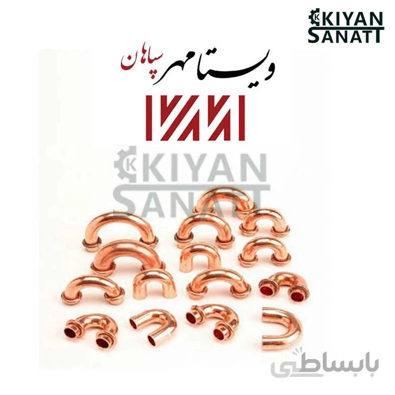 یو مسی سایز 3/4 ویستامهر