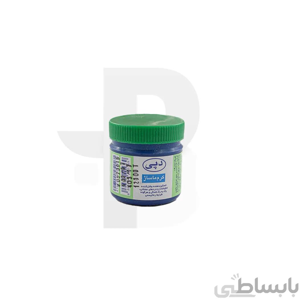 کرم ماساژ دپی 37 گرم