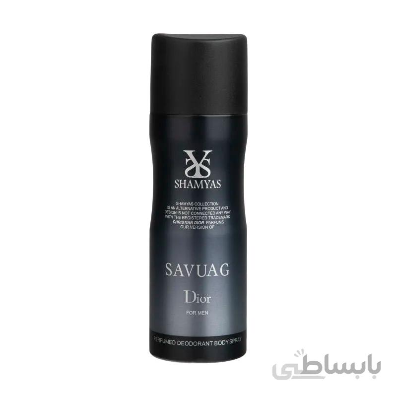 اسپری خوش بو کننده بدن مردانه شمیاس مدل Savuag حجم 200 میلی لیتر