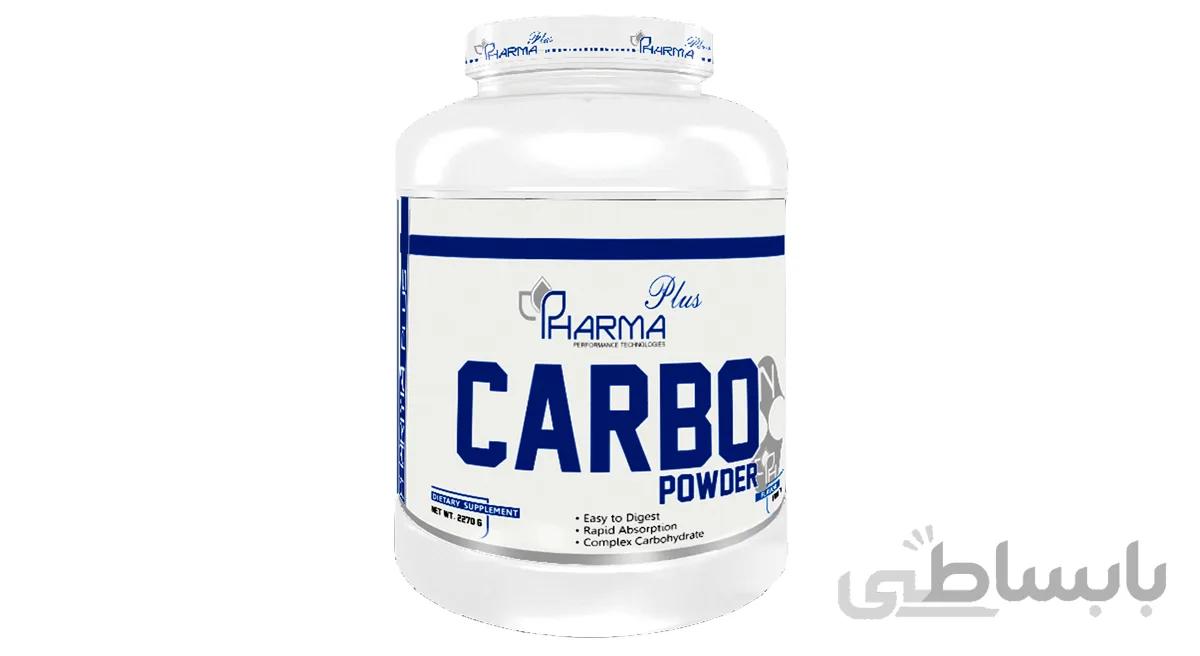 کربو فارما پلاس / Pharma plus Carbo