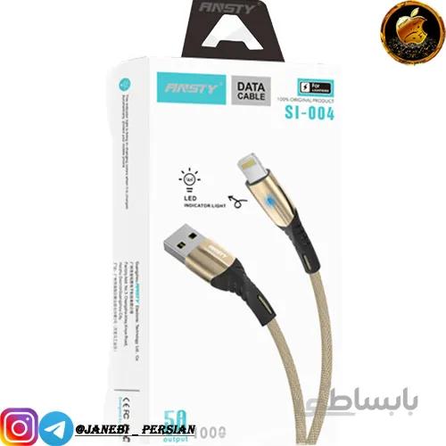 کابل شارژ ANSTY SI-004