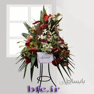 سبد پایه دار کد 1079876