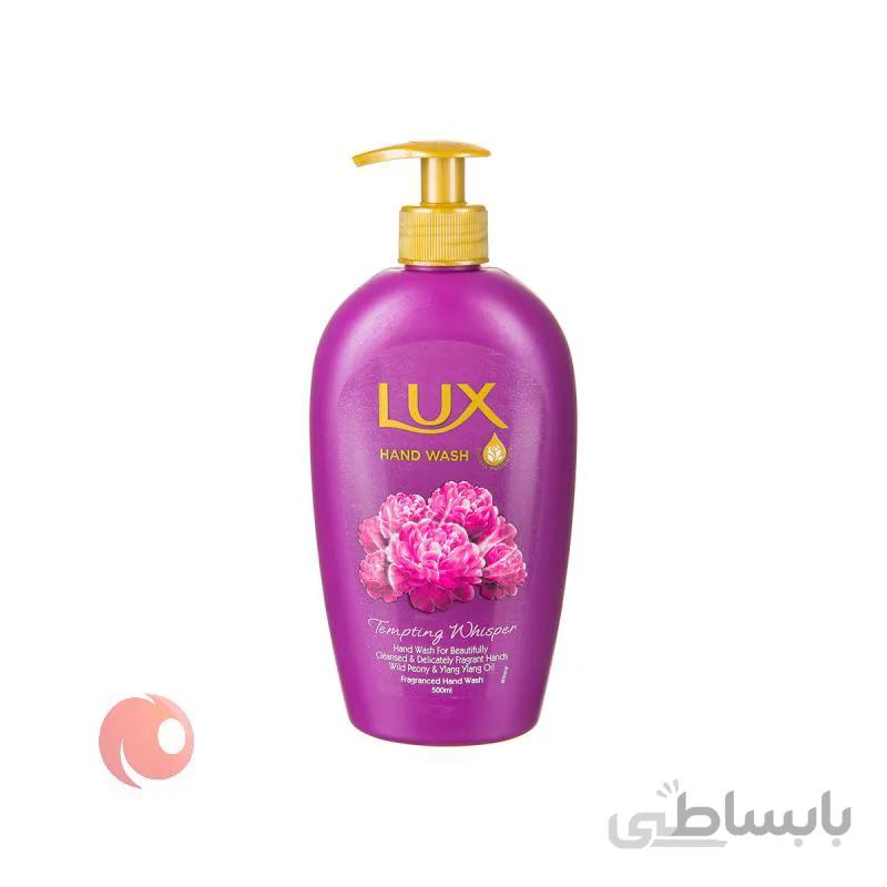 مایع دستشویی لوکس با مایع دستشویی با رایحه پیونی وحشی و یلانگ یلانگ 500 میل ا Lux Tempting Whisper Hand Washing Liquid 500 ml