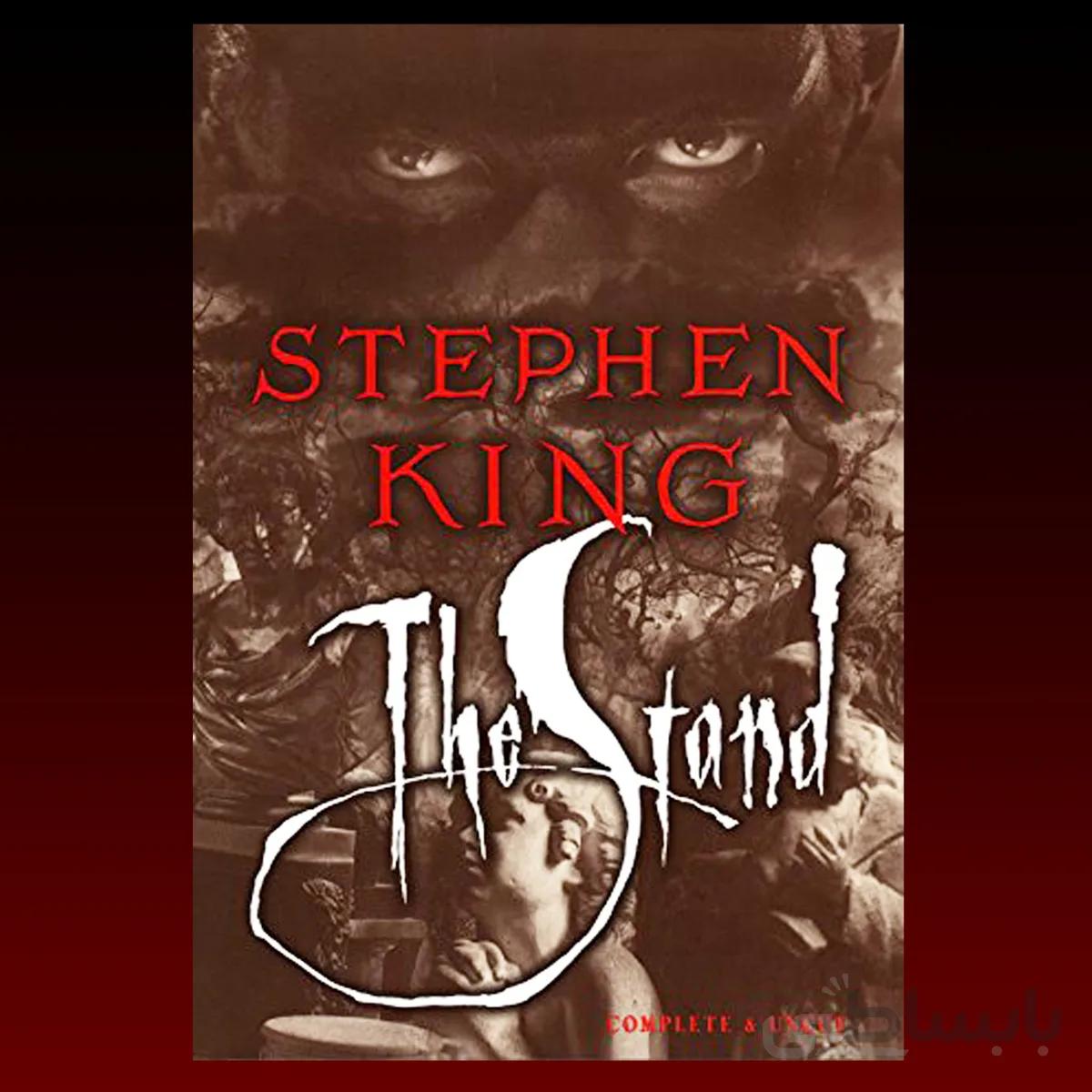 The Stand, Vol. 2