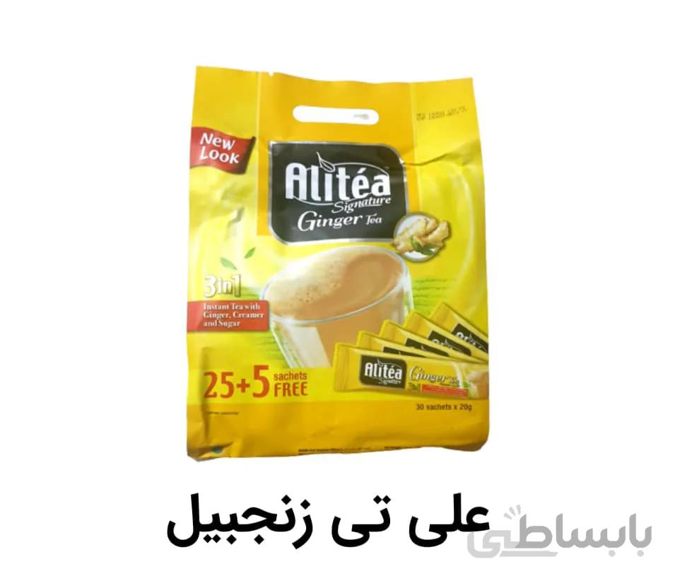 علی تی زنجبیلی علی کافه