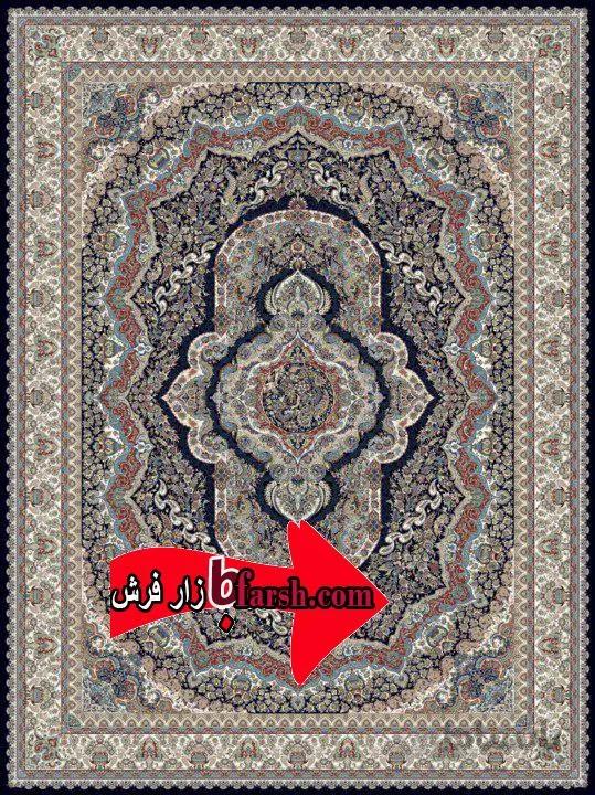فرش نگین مشهد کد 1001 سرمه ای