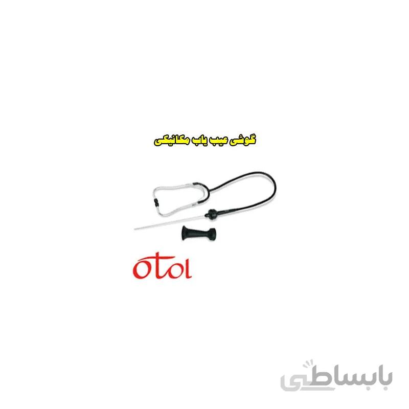 گوشی عیب یاب مکانیکی مدل HC-2116