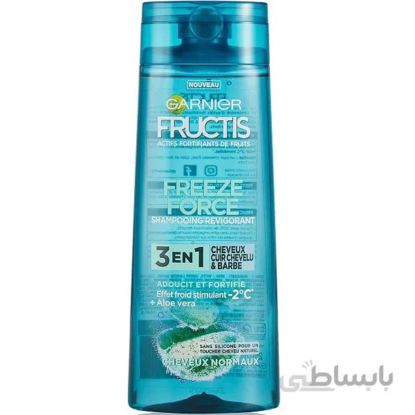 شامپو سر و ریش الویه ورا گارنیر GARNIER سری فروکتیز FRUCTIS مدل FREEZE FORCE حجم 250 میل خنک کننده و ضد ریزش