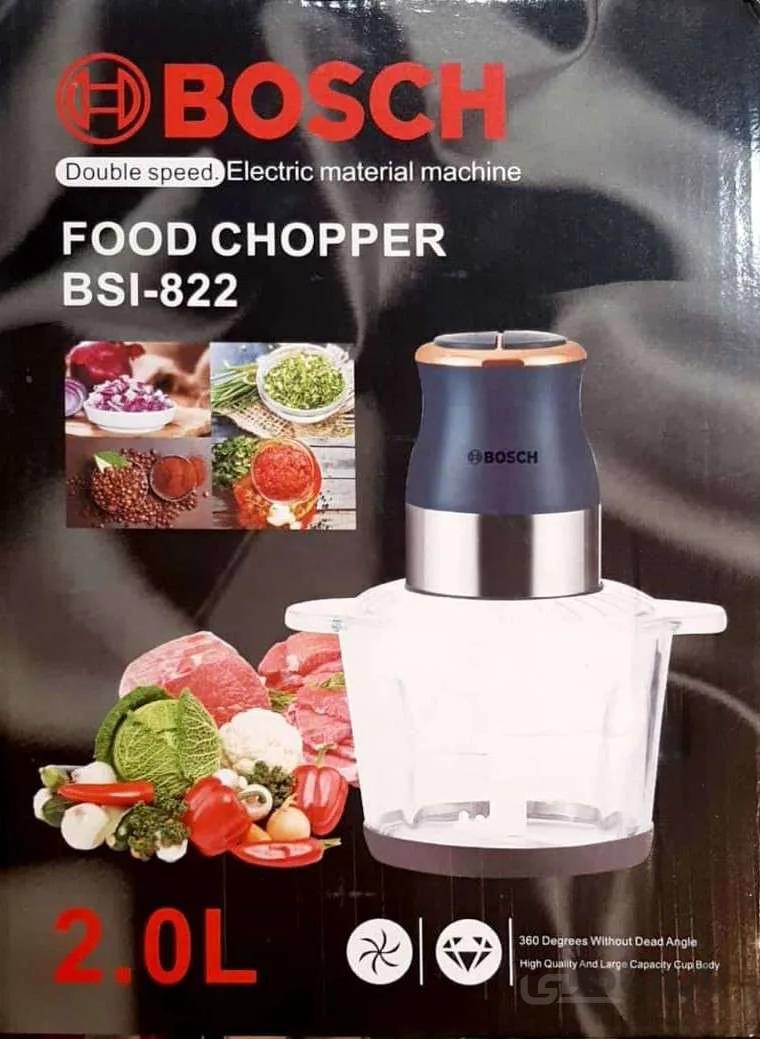 خردکن بوش مدل BSI-822