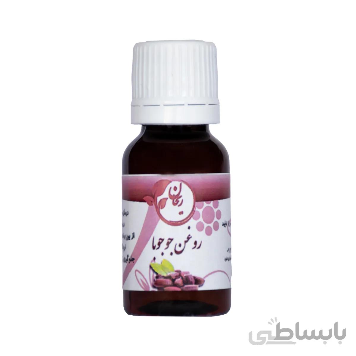 روغن جوجوبا