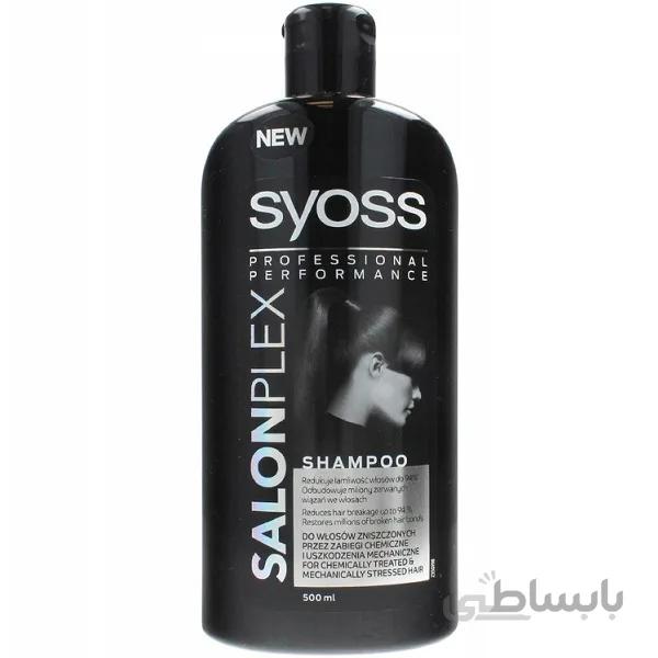 شامپو سایوس Syoss اصل انگلیس مدل Salonplex حجم ۵۰۰ میل | بازسازی ۹۴% آسیب و موخوره ا Syoss SalonPlex Shampoo 500ml