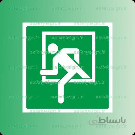 ۶۲۲۰ -پنجره اضطراری
