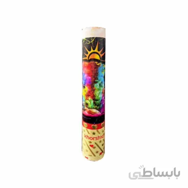 دود رنگی دستی KHORSHID مدل STFW196