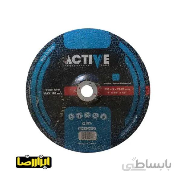 صفحه آهن بر اکتیو 230 میلیمتر ضخامت 3 مدل AC-5023