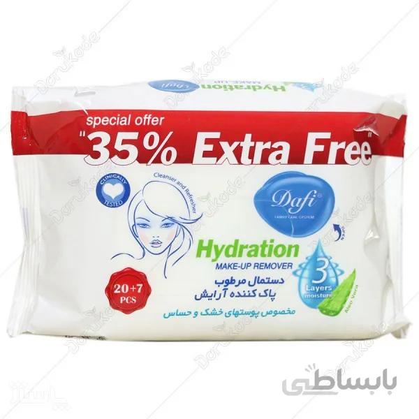 دستمال مرطوب پاک کننده آرایش اکسترا