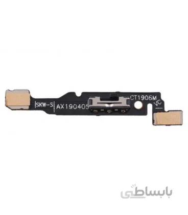 فلت پاور شیائومی Black Shark2