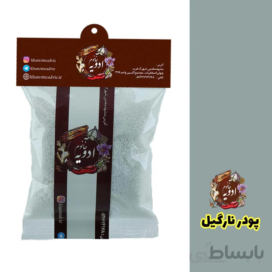 پودر نارگیل کد 432887