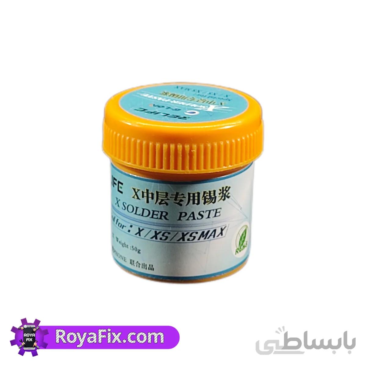 خمیر قلع ۵۰ گرمی ۱۵۸ درجه ریلایف Relife G-lon
