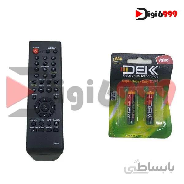 ریموت کنترل مدل ۰۰۰۷۱F