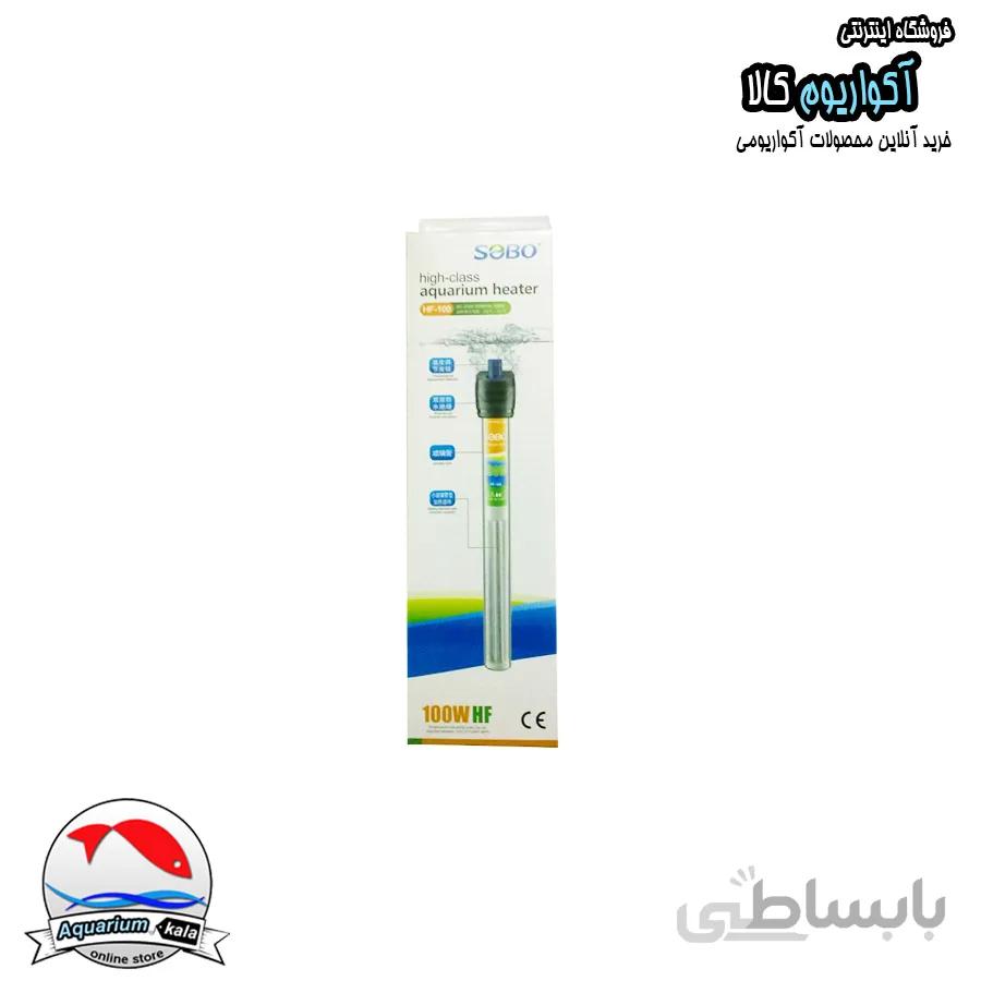 بخاری آکواریوم شیشه یدک دار سوبو SOBO heater HF-100w