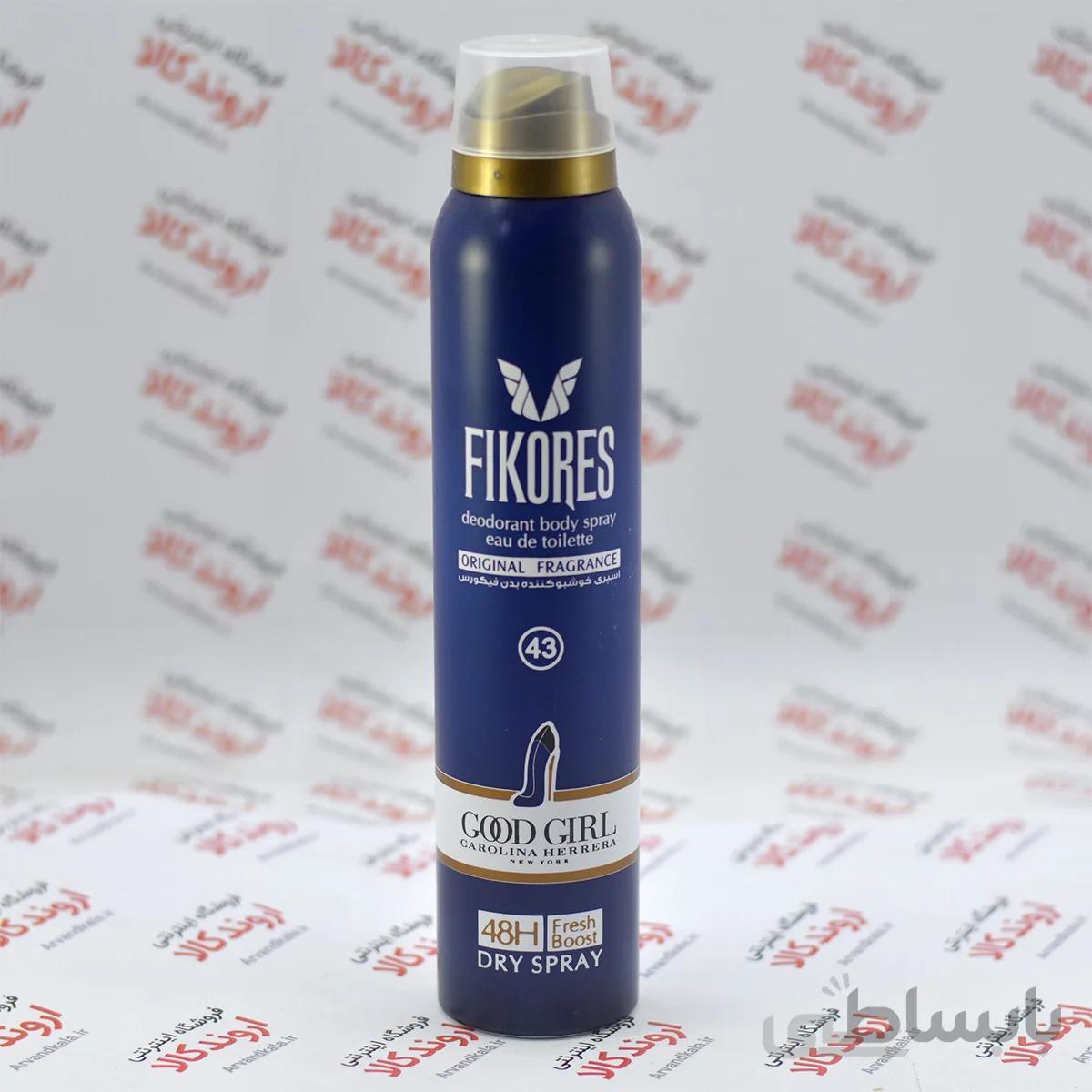 اسپری بدن زنانه گودگرل فیکورس حجم ۲۰۰ میل FIKORES