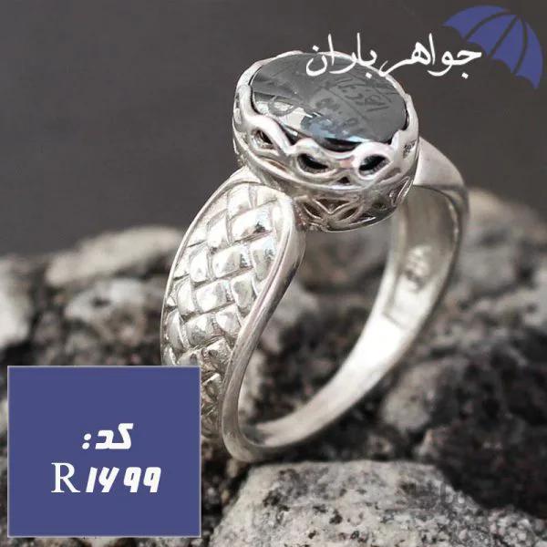 انگشتر حدید هفت جلاله دستی زنانه کد R_1699