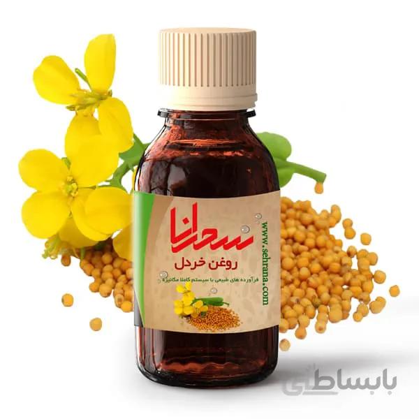 روغن خردل صددرصد طبیعی – 30 میلی