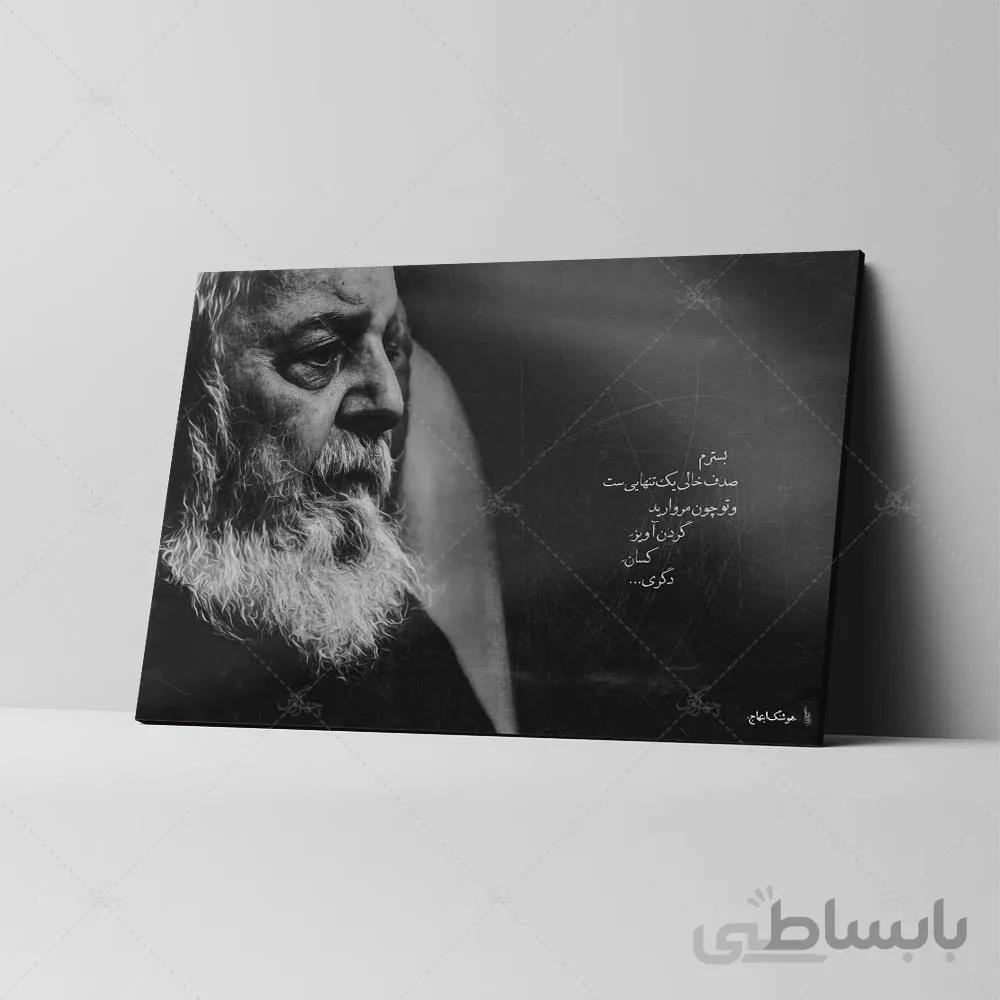 تابلو شاسی آواویز مدل هوشنگ ابتهاج کد 4G420