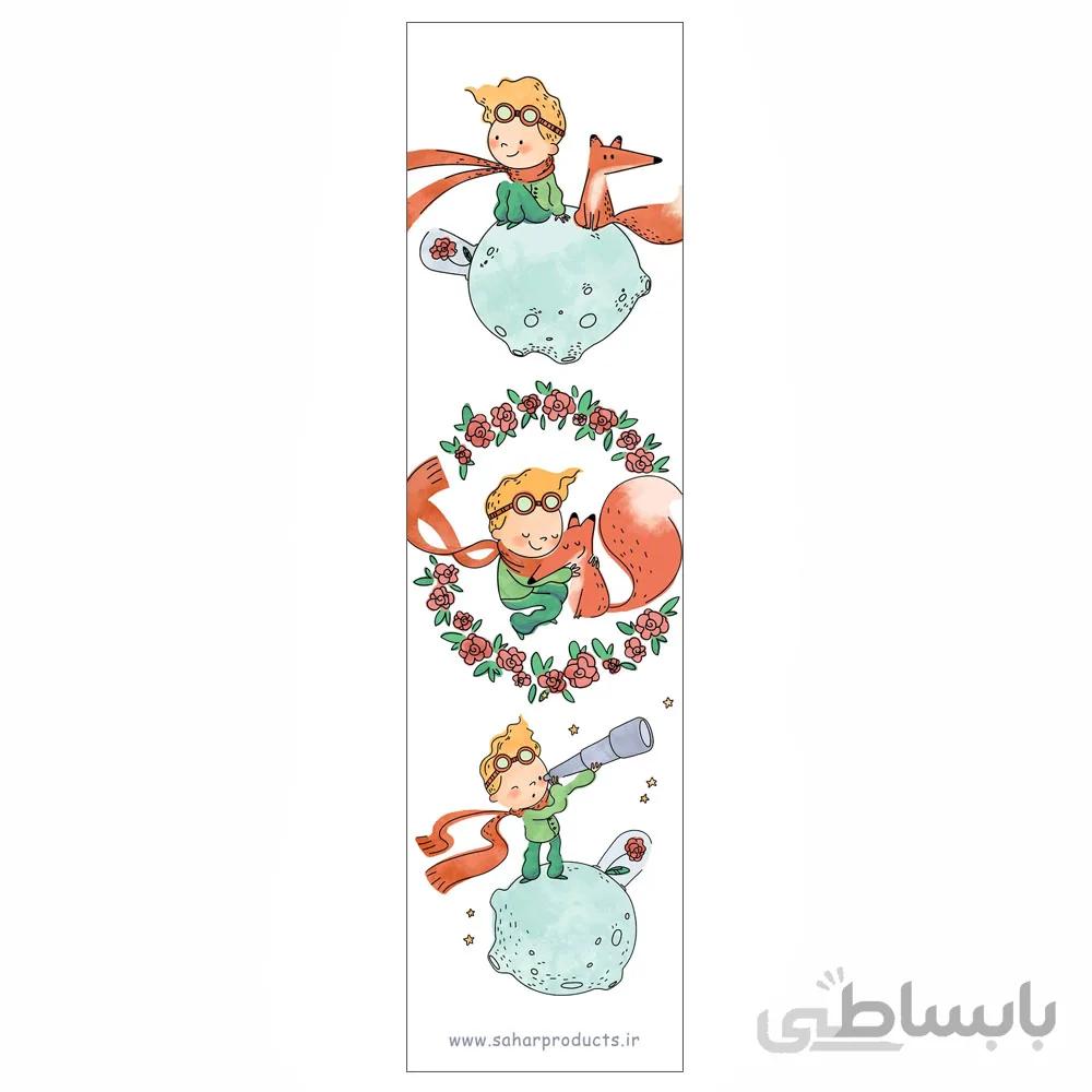 نشانگر کتاب سحر (بوکمارک) bookm26