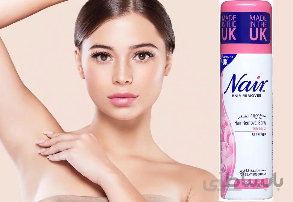 اسپری موبر نییر حجم 200 میلی لیتر |HAIR REMOVER MOISTURISING FORMULA