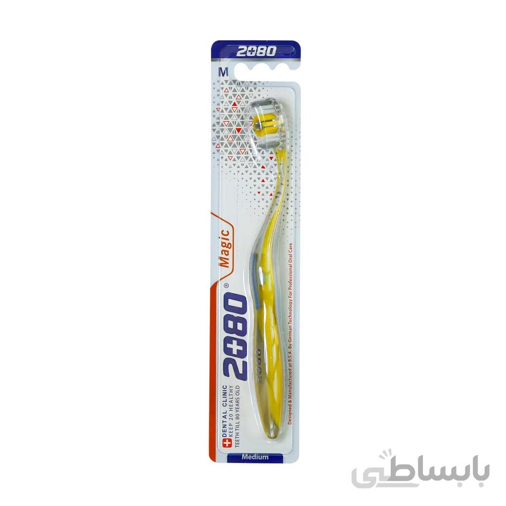 مسواک 2080 مدل Magic با برس متوسط