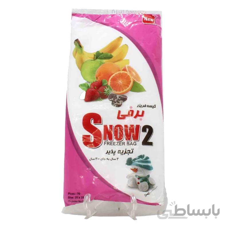 کیسه فریزر برفی پاکتی 100 عددی