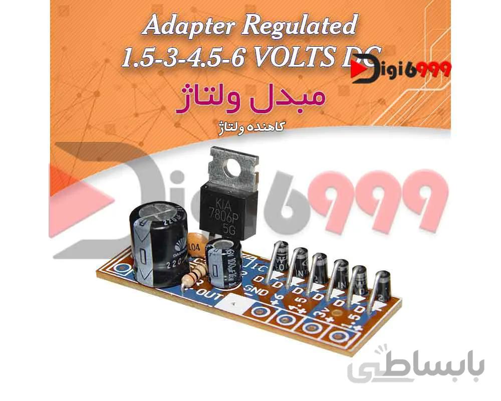 کیت مبدل ولتاژ «تبديل ولتاژهای 6 الی 12 ولت به ولتاژهای 1.5 و 3 و 4.5 و 6 ولت