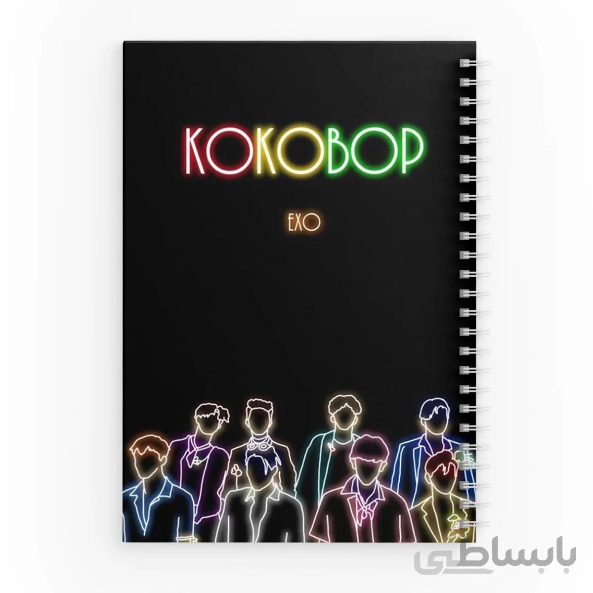 دفتر یادداشت اکسو کد 3003