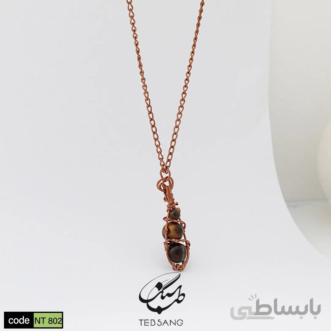 گردنبند زنانه سنگ چشم ببر NT-802