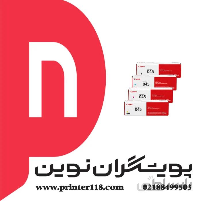 تونر کارتریج CANON 045 ا CANON 045 Black, Cyan, Magenta, Yellow Toner Cartridges