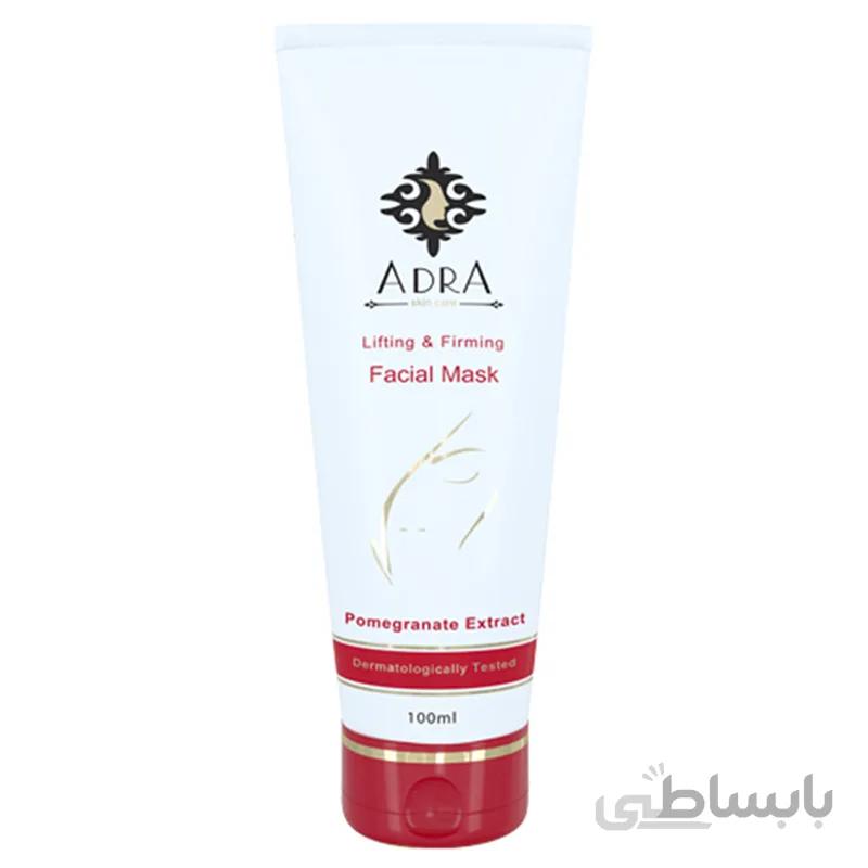 ماسک جوان کننده پوست آدرا حاوی عصاره انار حجم 100 میلی لیتر ا Mask rejuvenating skin Adra contains pomegranate extract volume to 100 ml