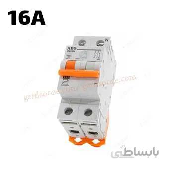 فیوز مینیاتوری دو فاز 16 آمپر AEG ا Miniature Circuit Breaker 2P 16A AEG