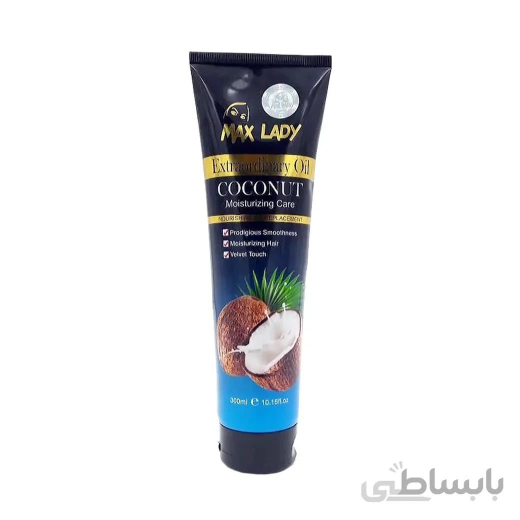 کرم مو مکس لیدی Max Lady حاوی روغن نارگیل 300 میل ا Max Lady Cream Hair Extraordinary Oil Coconut 300ml