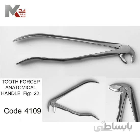مولر پایین آناتومیک - 4109