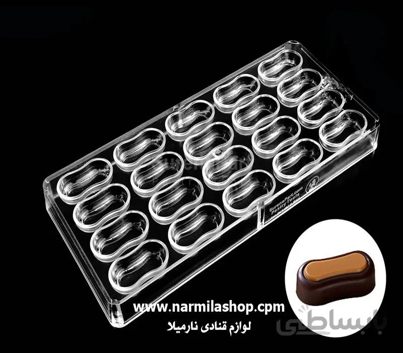 قالب شکلات پلی کربنات بیضی
