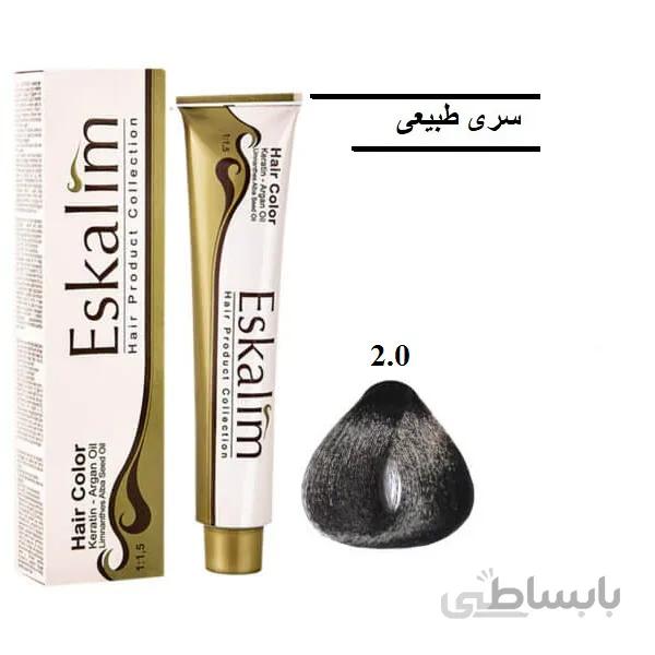 رنگ مو اسکالیم 2.0 قهوه ای سوخته