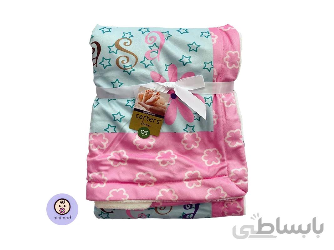 پتو دورپیچ carters طرح Prince