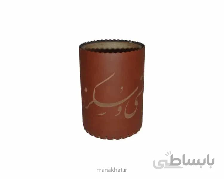 جاقلمی لیوانی امیران طرح دار