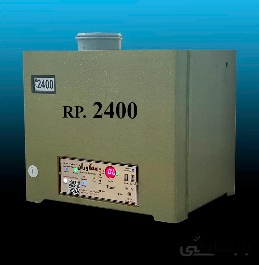 رطوبت ساز صنعتی مدل RP-2400