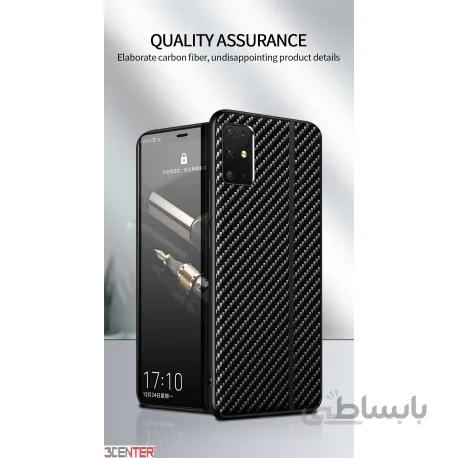 قاب کربنی سامسونگ Case Leather silky Galaxy A32 4G