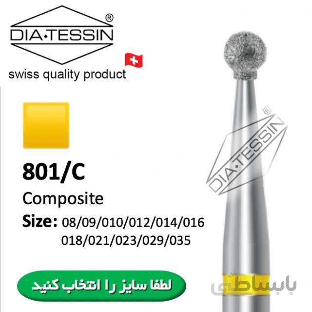 801 C فرز الماسه روند زرد پرداخت (composite) - بسته ۵ عددی