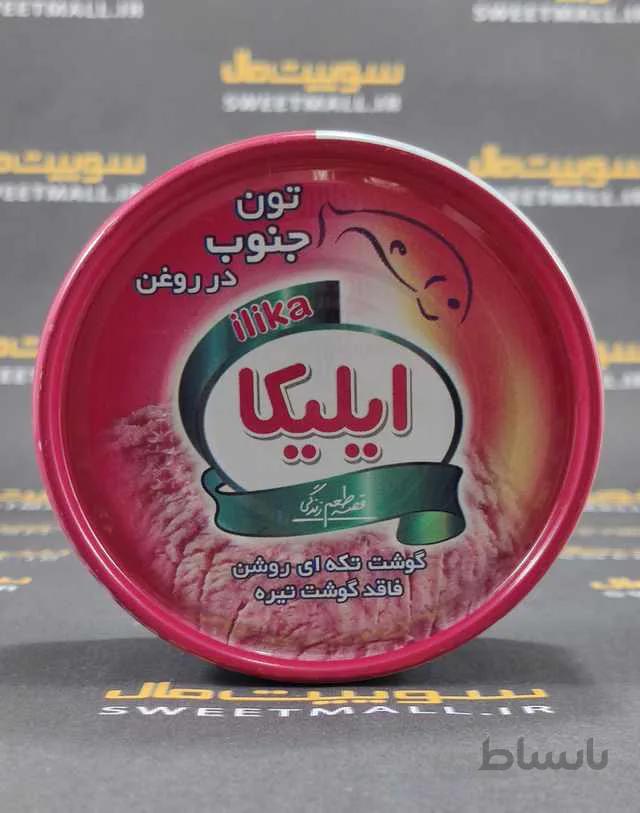 تن ماهی ایلیکا 185 گ ilika