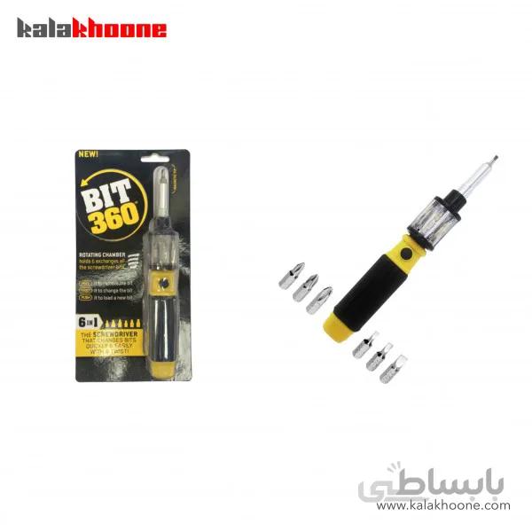 پیچ گوشتی خشابی ا BIT 360